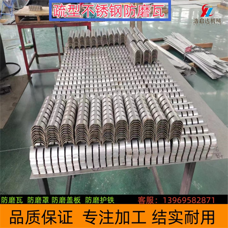 321防磨瓦的耐溫范圍？